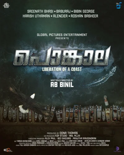 Подношение