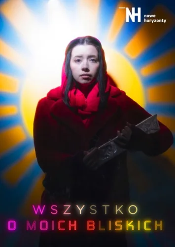 Всё о моих близких