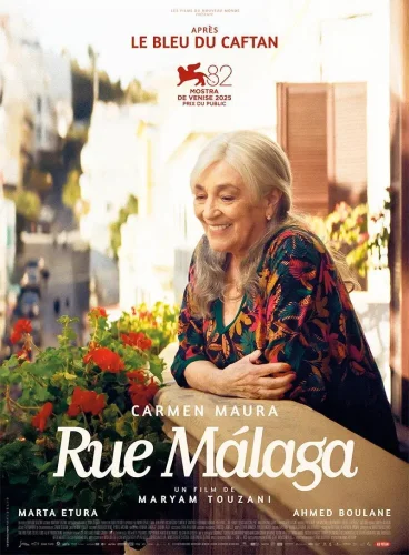 Улица Малага