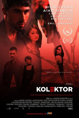 Коллекционер