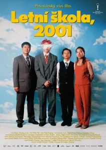 Летняя школа 2001